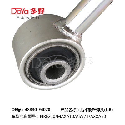 Toyota Stabilizer Link 48830-F4020