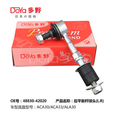 Toyota Stabilizer Link 48830-42020