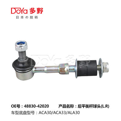 Toyota Stabilizer Link 48830-42020