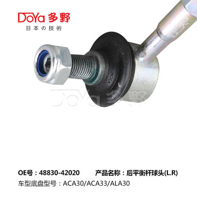 Toyota Stabilizer Link 48830-42020