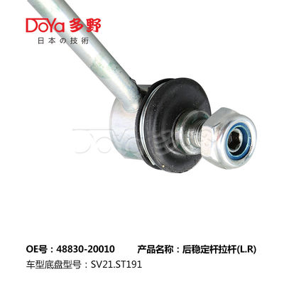Toyota Stabilizer Link 48830-20010