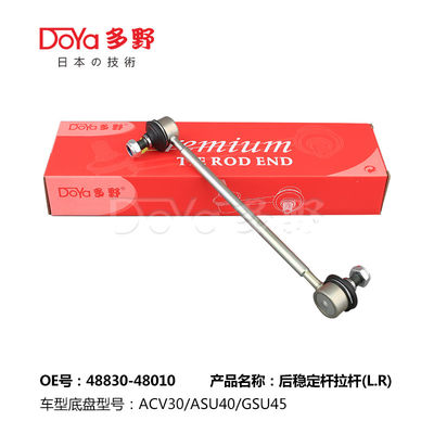 Toyota Stabilizer Link 48830-48010