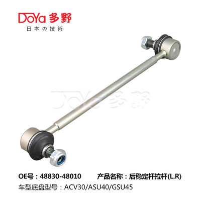 Toyota Stabilizer Link 48830-48010