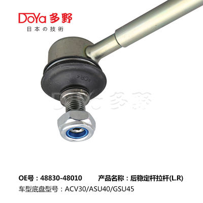 Toyota Stabilizer Link 48830-48010