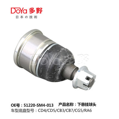 HONDA BALL JOINT 51220-SM4-013