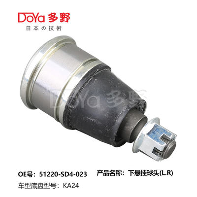 HONDA BALL JOINT 51220-SD4-023