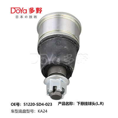 HONDA BALL JOINT 51220-SD4-023