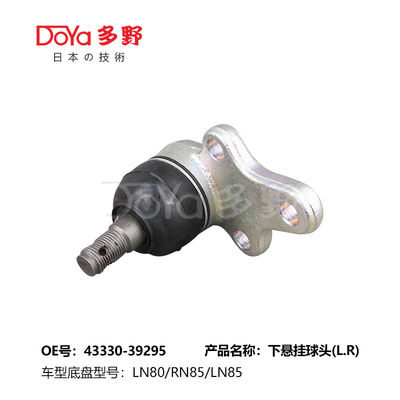 TOYOTA BALL JOINT 43330-39295