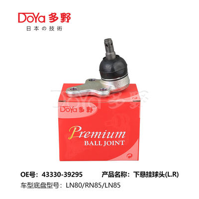 TOYOTA BALL JOINT 43330-39295