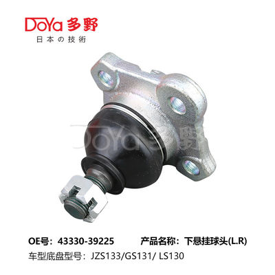 TOYOTA BALL JOINT 43330-39225