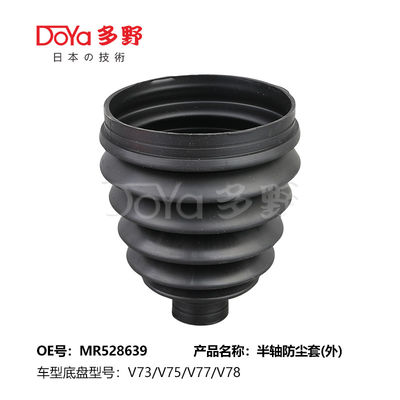 Mitsubishi shock dust cover MR528639