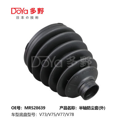 Mitsubishi shock dust cover MR528639